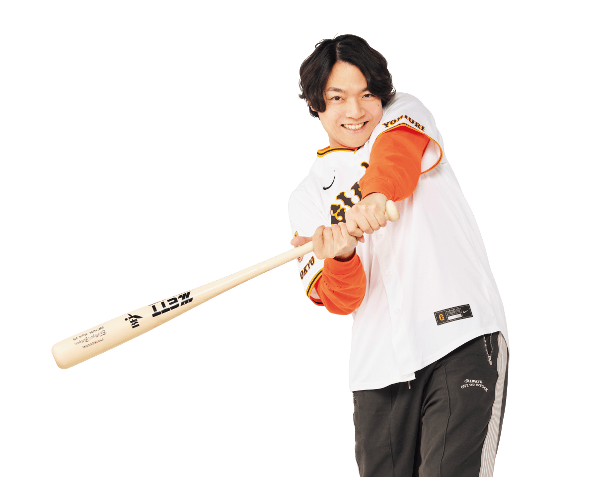 生後半年で“10・8決戦”を経験。伊沢拓司が語る巨人愛。