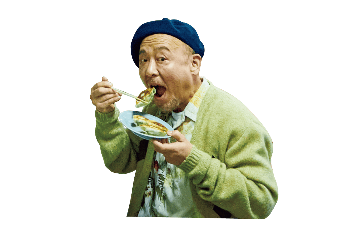 マキタスポーツさんが餃子を食べている様子