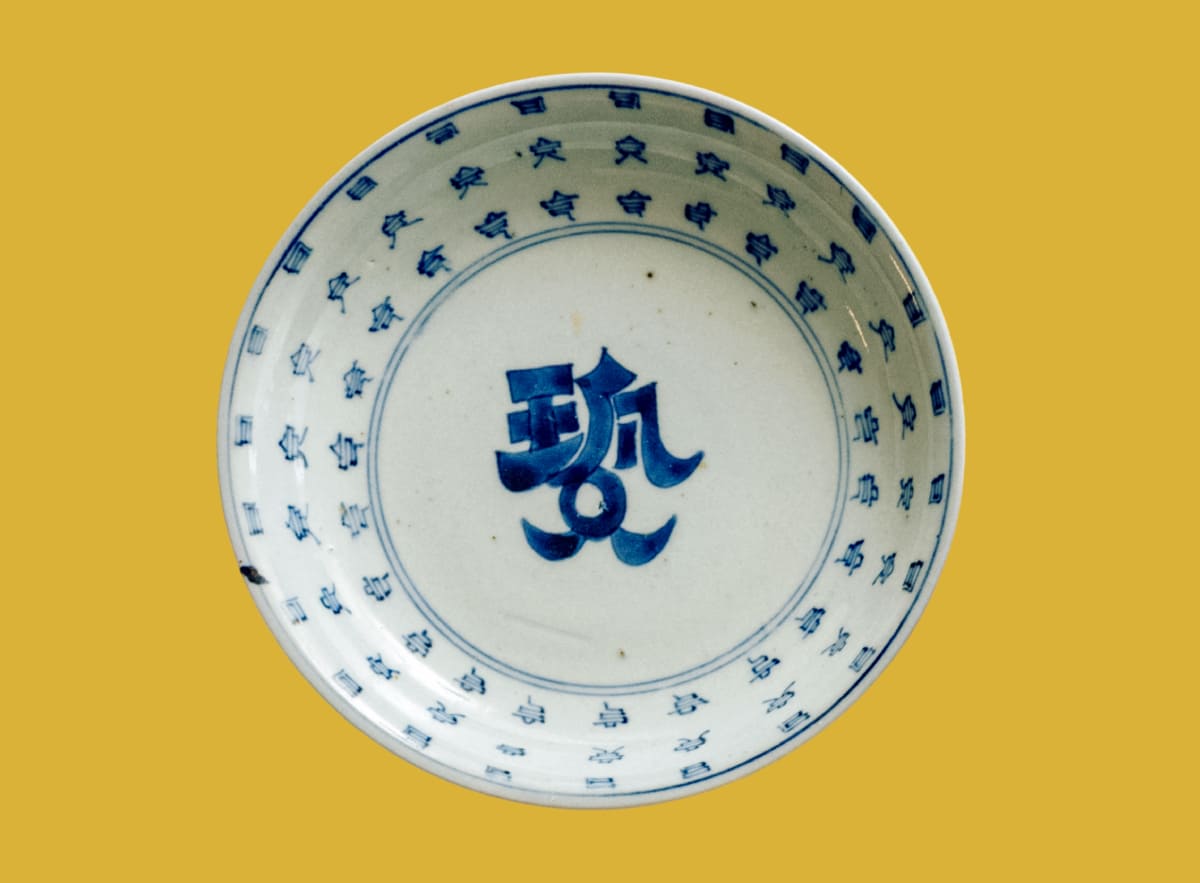 江戸時代前期 藍九谷の小皿