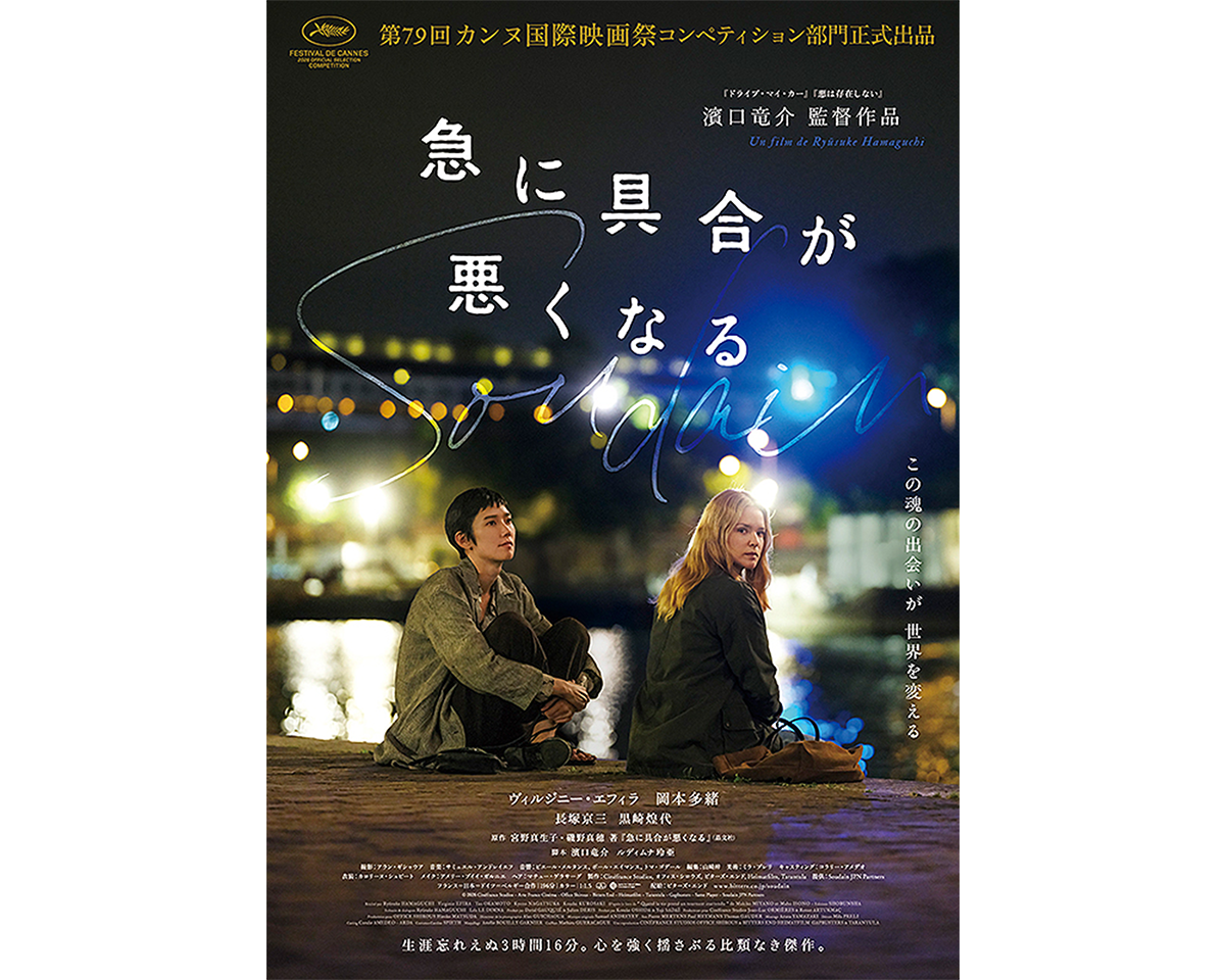 Tarzan Webが選ぶ、今週やりたいこと。｜2026年6月3週目のWeekly Watch List