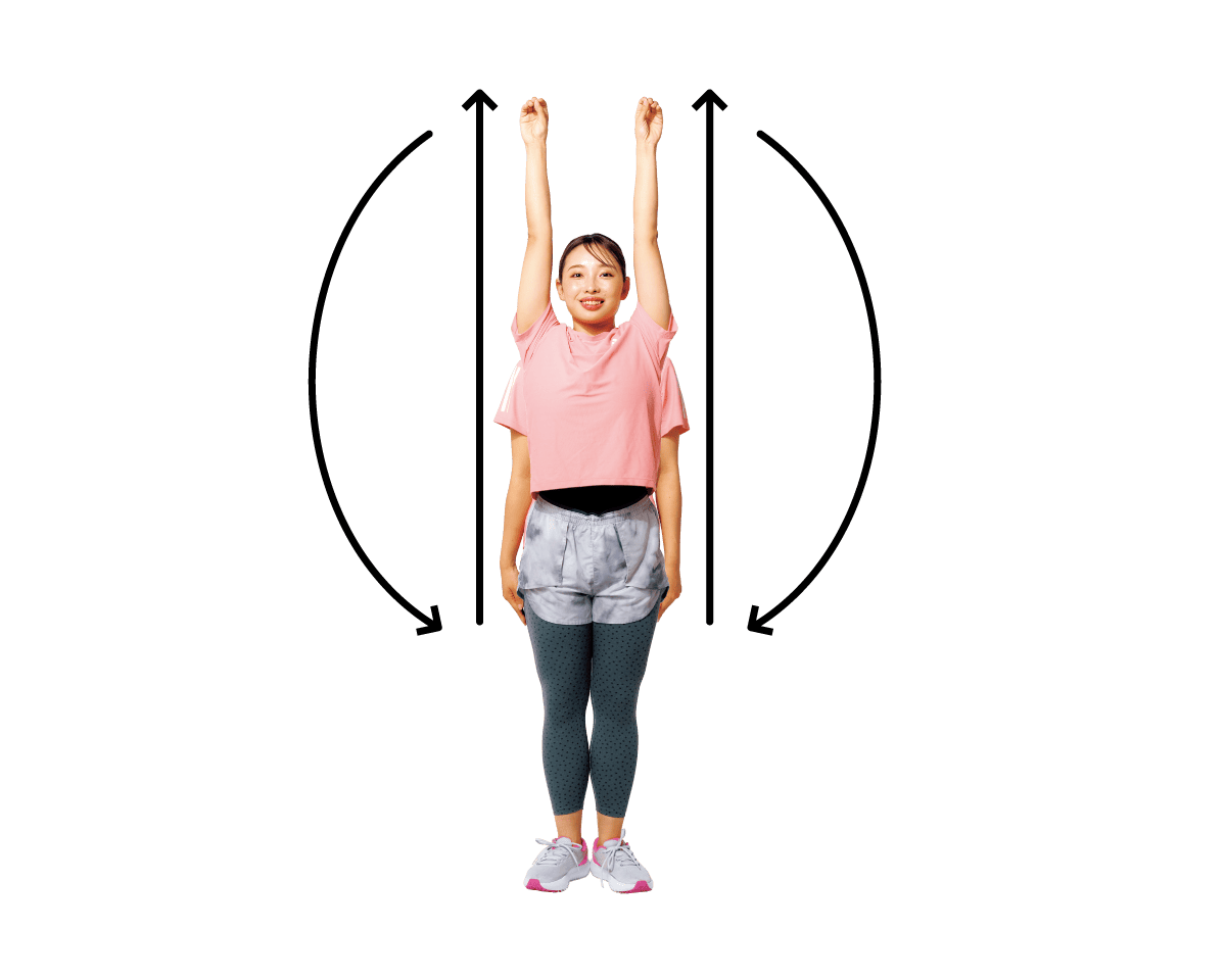 伸びの運動