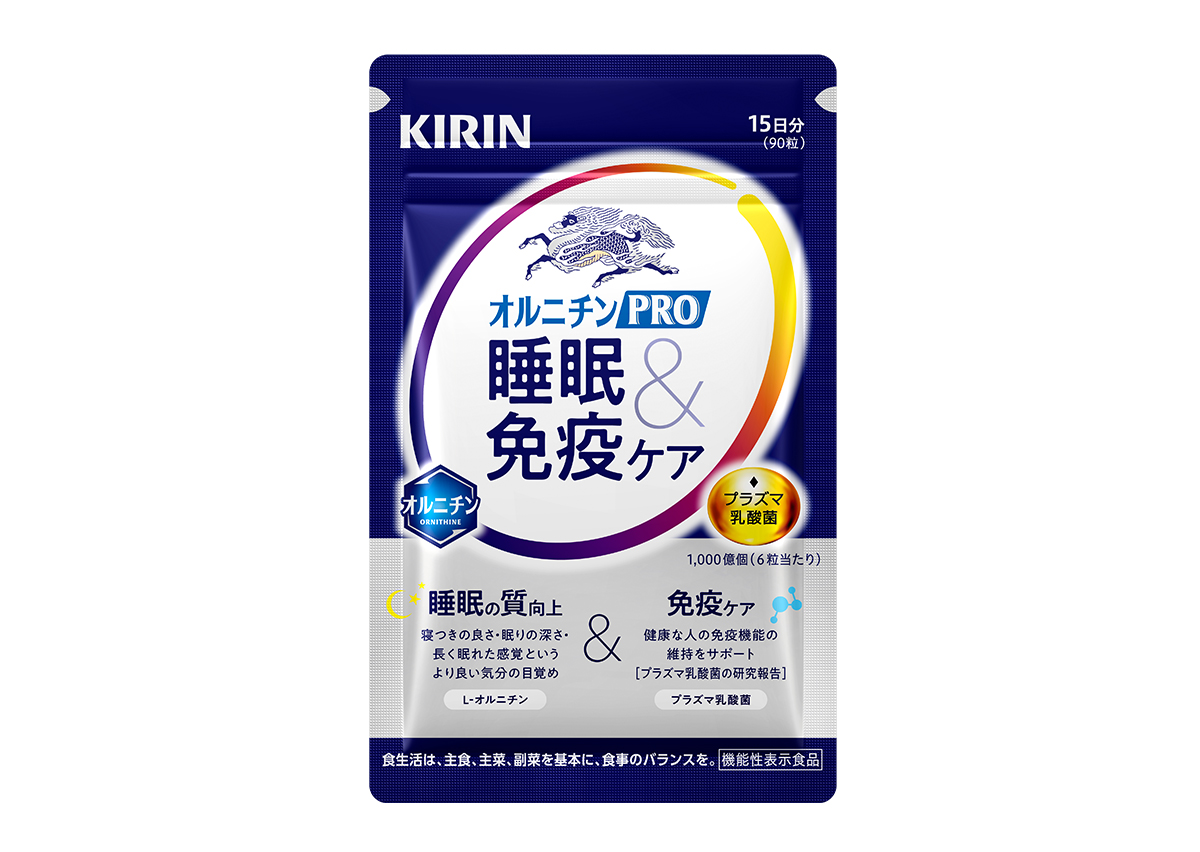 《キリン オルニチンPRO 睡眠&免疫ケア》