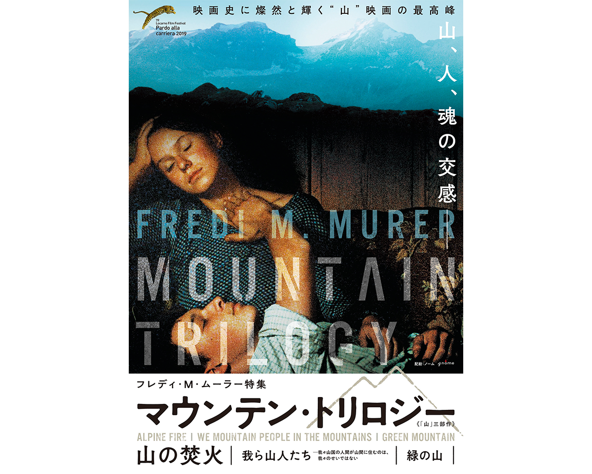 Tarzan Webが選ぶ、今週やりたいこと。｜2026年7月2週目のWeekly Watch List