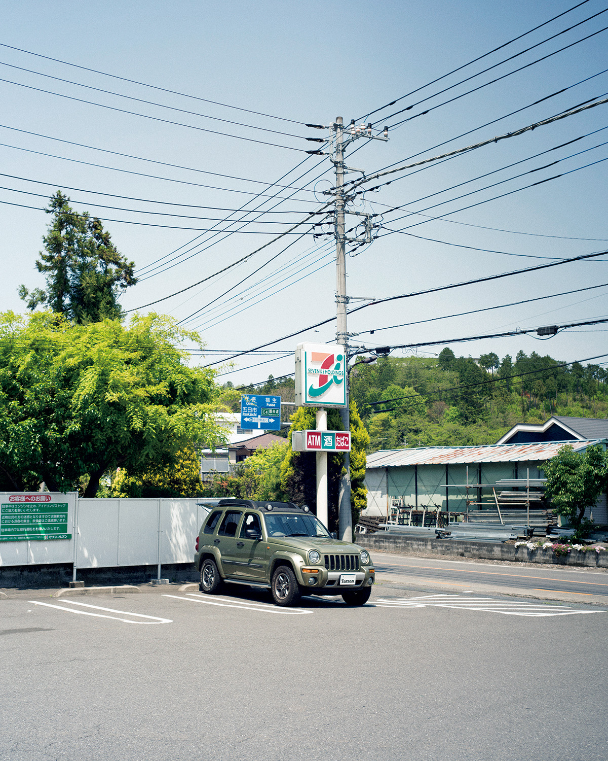 《JEEP CHEROKEE RENEGADE》｜クルマと好日