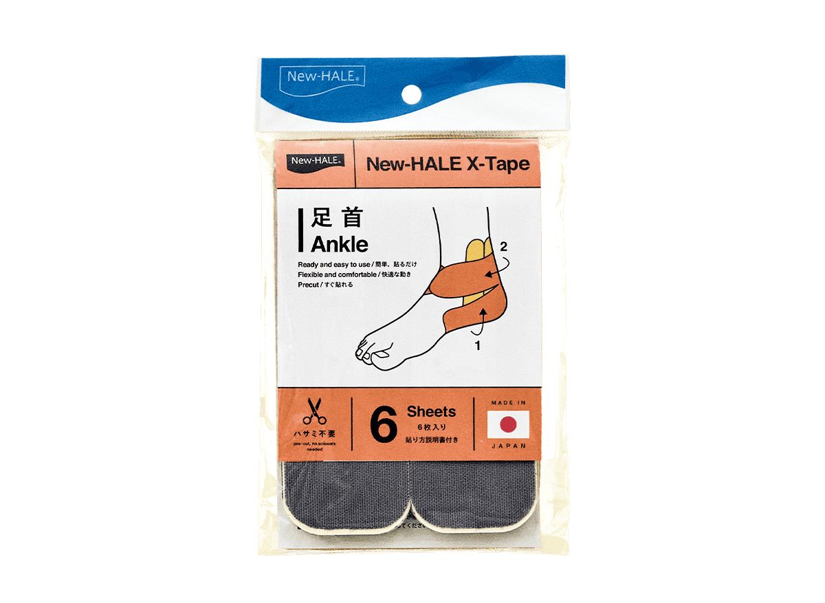 〈New-HALE〉サポーター
