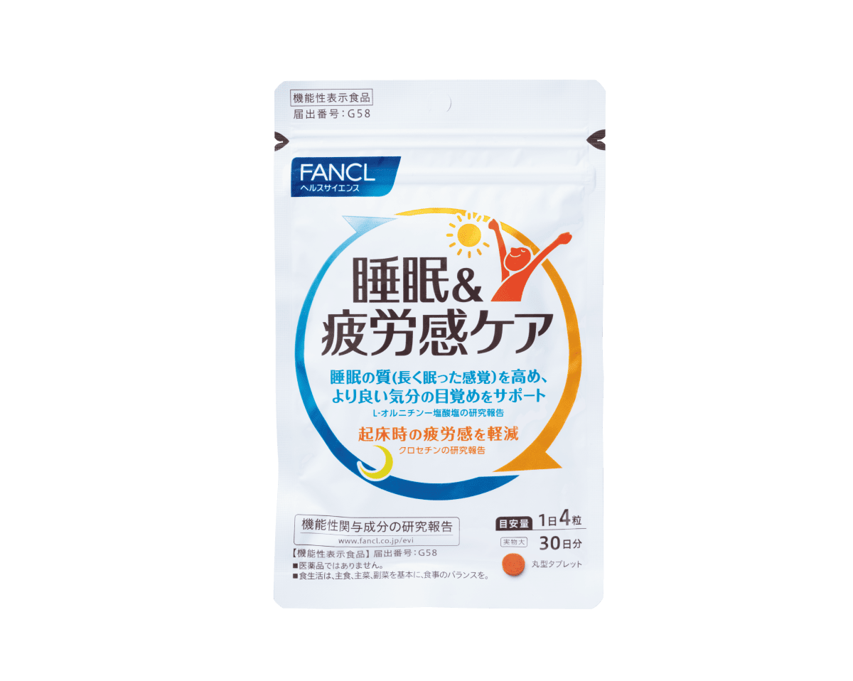 《睡眠＆疲労感ケア》