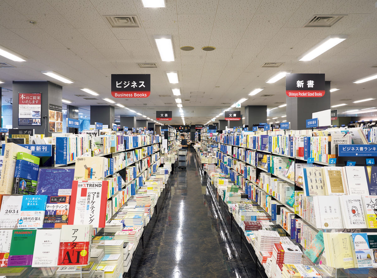 (青山ブックセンター本店)