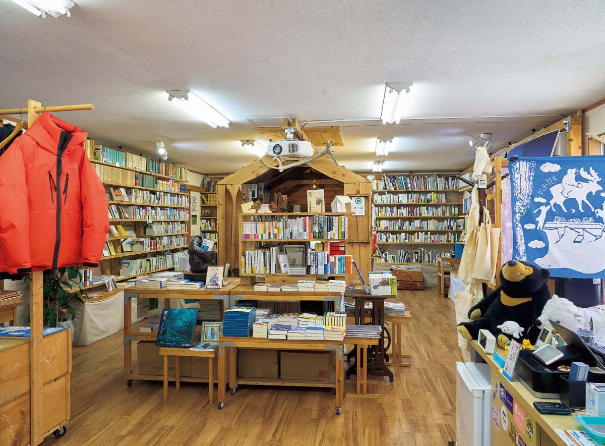 冒険研究所書店