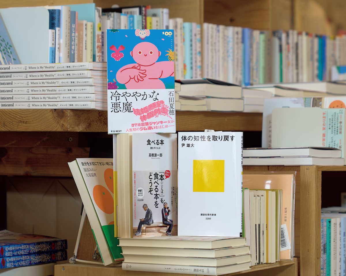 書店のプロが選んだ、筋肉をめぐる12冊の名著。