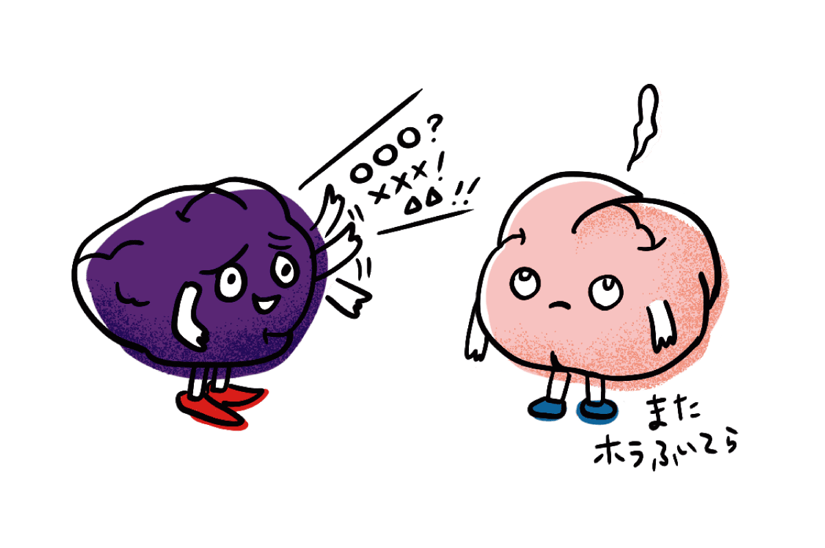 相手の脳がホラを吹いていいるイラスト