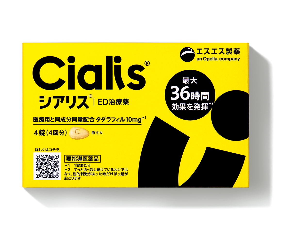 Cialis