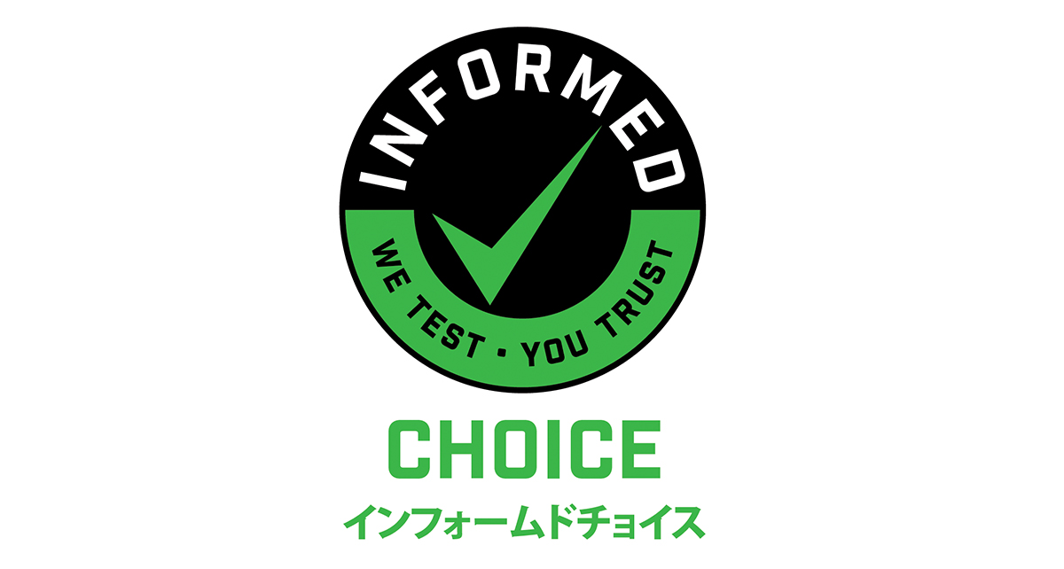 インフォームドチョイス認証