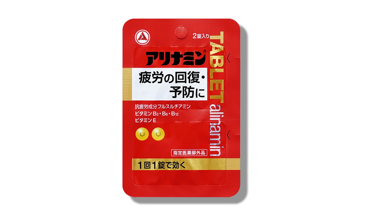 《アリナミン錠》