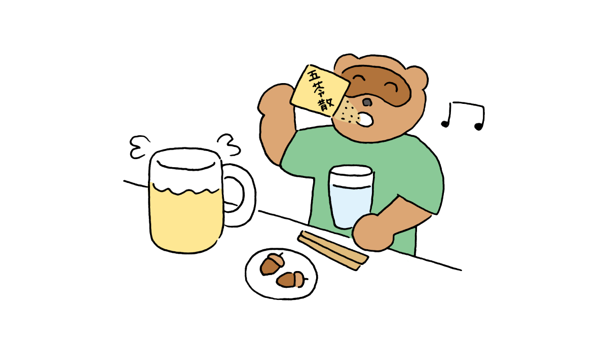お酒を飲む際に五苓散を飲んでいる様子