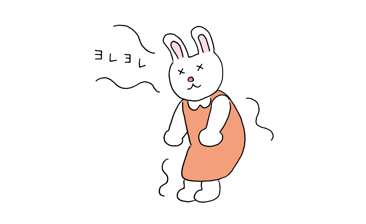 フラフラしているうさぎの様子