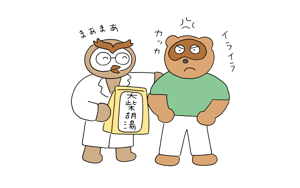 イライラしているたぬきに大柴胡湯を処方している様子