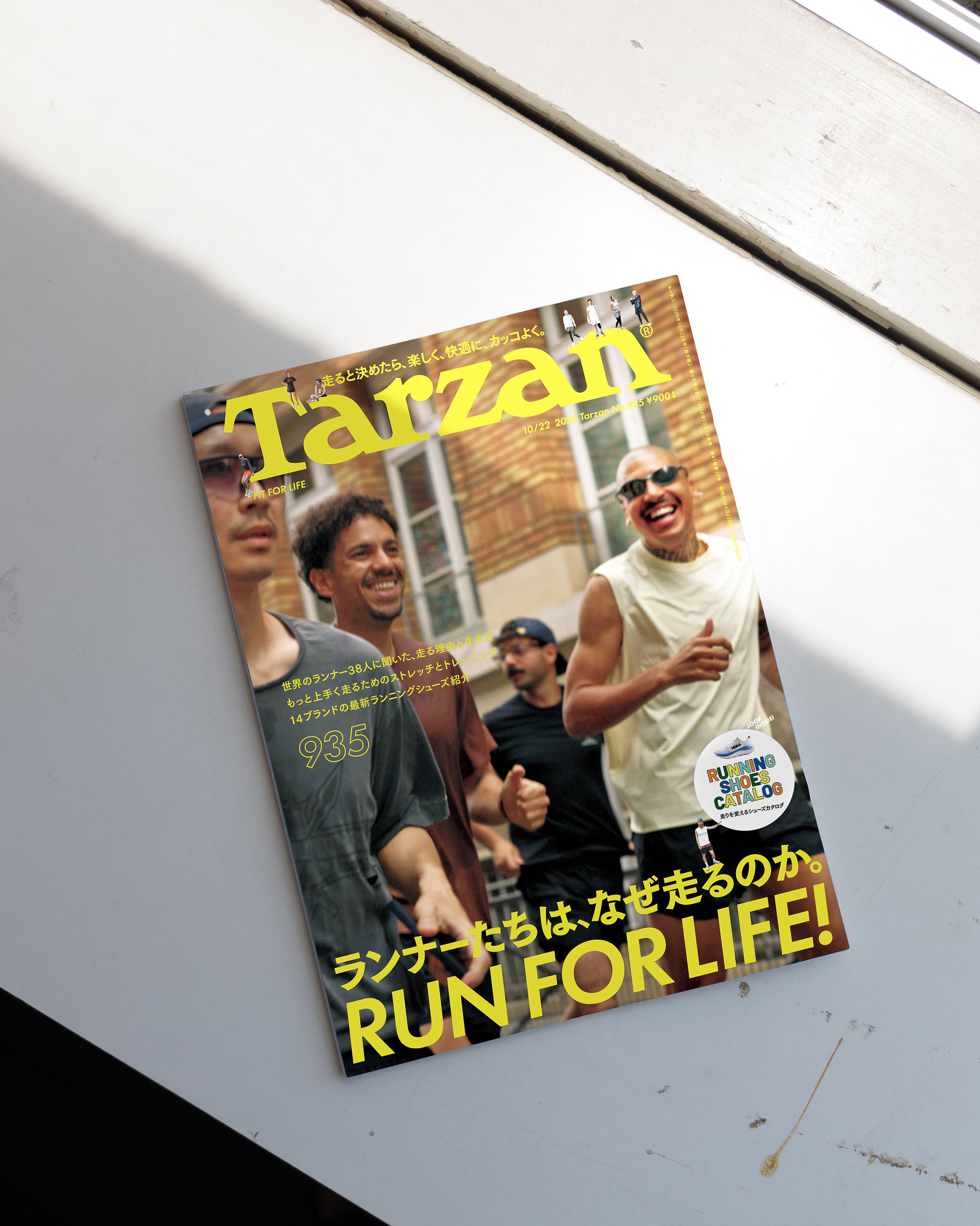 雑誌『Tarzan』40周年！ デザインリニューアルのお知らせ。