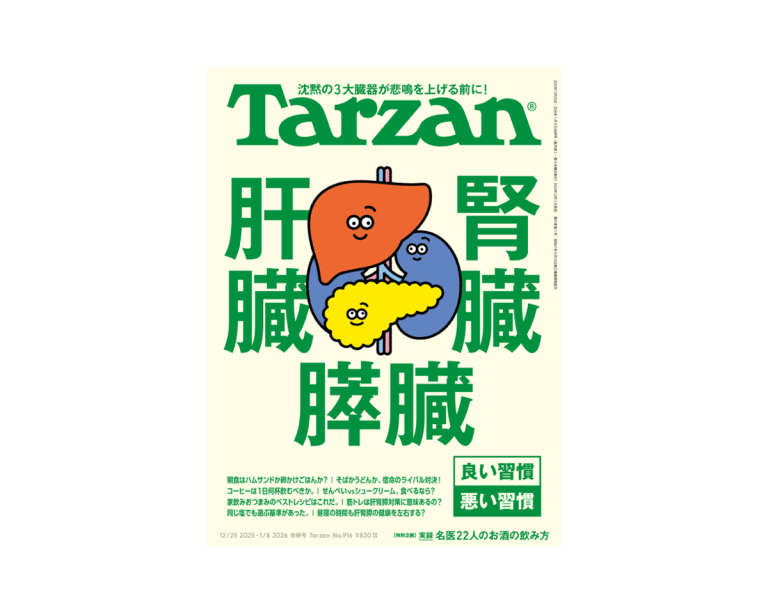 Tarzan_916_banner-768x614.png