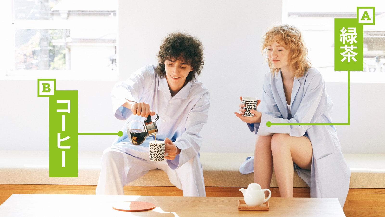 食後の1杯はコーヒー? 緑茶? 代謝を上げる朝の選択